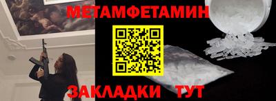 кокс Беслан