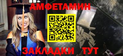 кокс Беслан