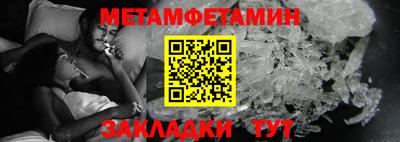 MESCALINE Бийск