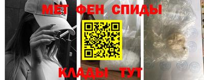 меф Бузулук