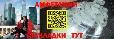 мдма Беслан