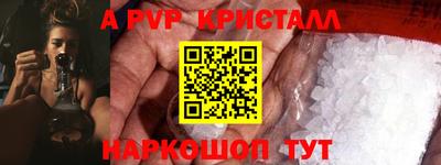 кокс Беслан