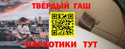 стафф Бугуруслан