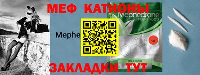 MESCALINE Бийск