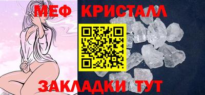 MESCALINE Бийск