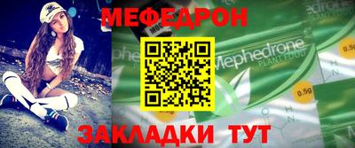 спайс Берёзовский