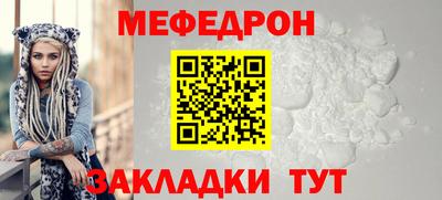 гашишное масло Волгодонск