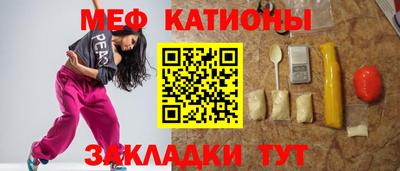 кокс Беслан
