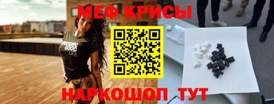 спайс Берёзовский