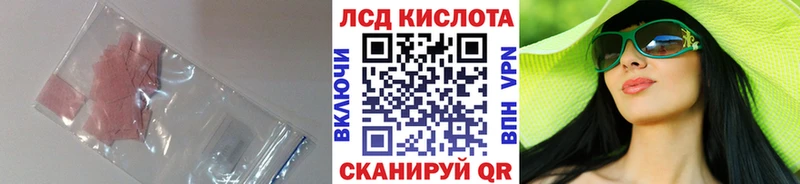 ОМГ ОМГ как зайти  купить наркотик  Волжский  ЛСД экстази кислота 