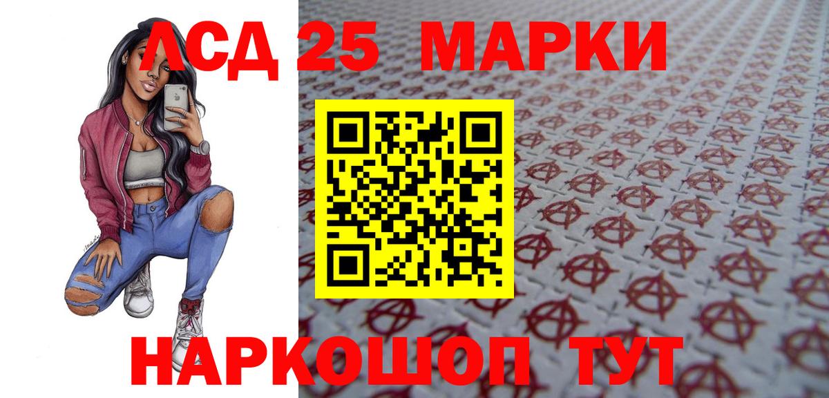 LSD-25 экстази ecstasy  Вход с VPN  Волжский  LSD-25 экстази ecstasy 