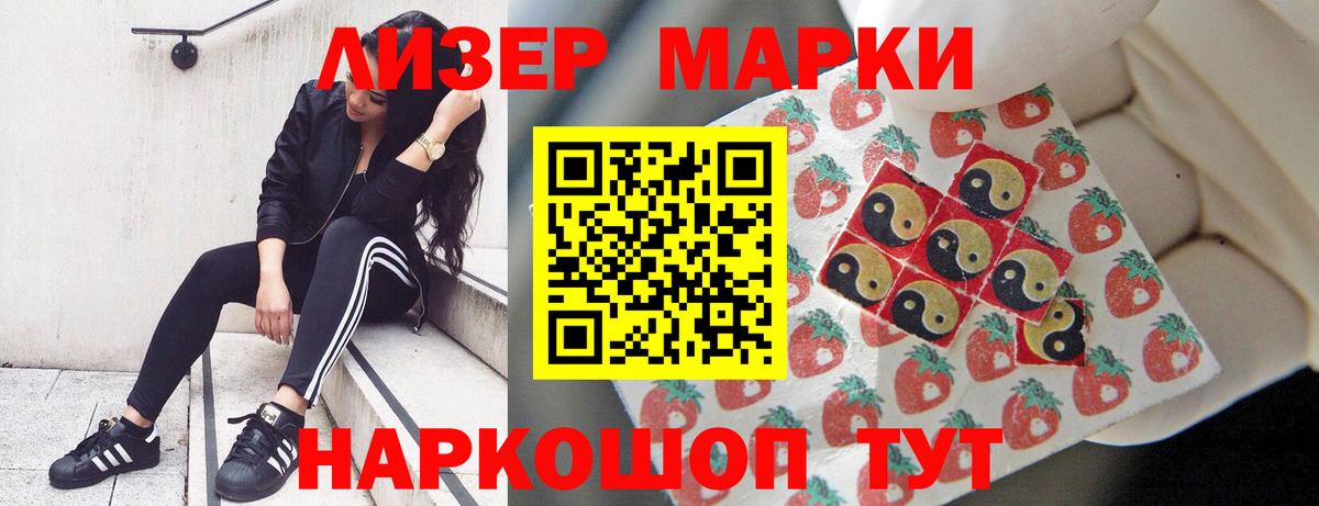 ЛСД экстази ecstasy  Волжский  Лсд 25 экстази кислота 