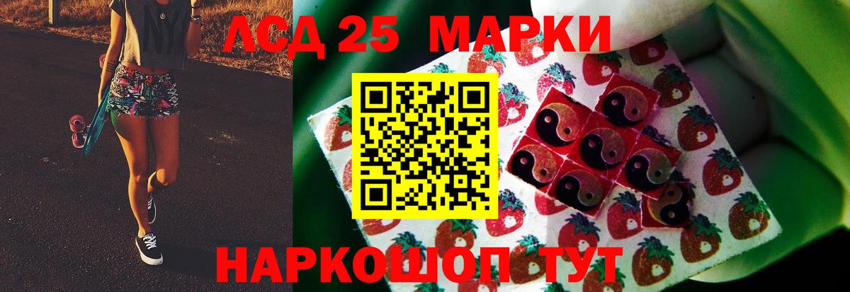 Лсд 25 экстази ecstasy Волжский
