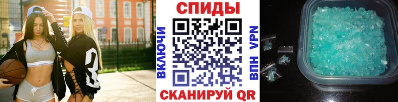 МЕТАМФЕТАМИН Декстрометамфетамин 99.9%  где продают   Волжский 