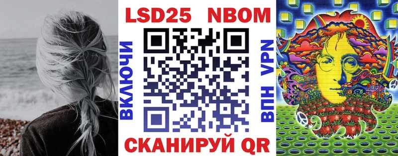 сколько стоит ОМГ ОМГ рабочий сайт Марки N-bome 1,8мг Волжский