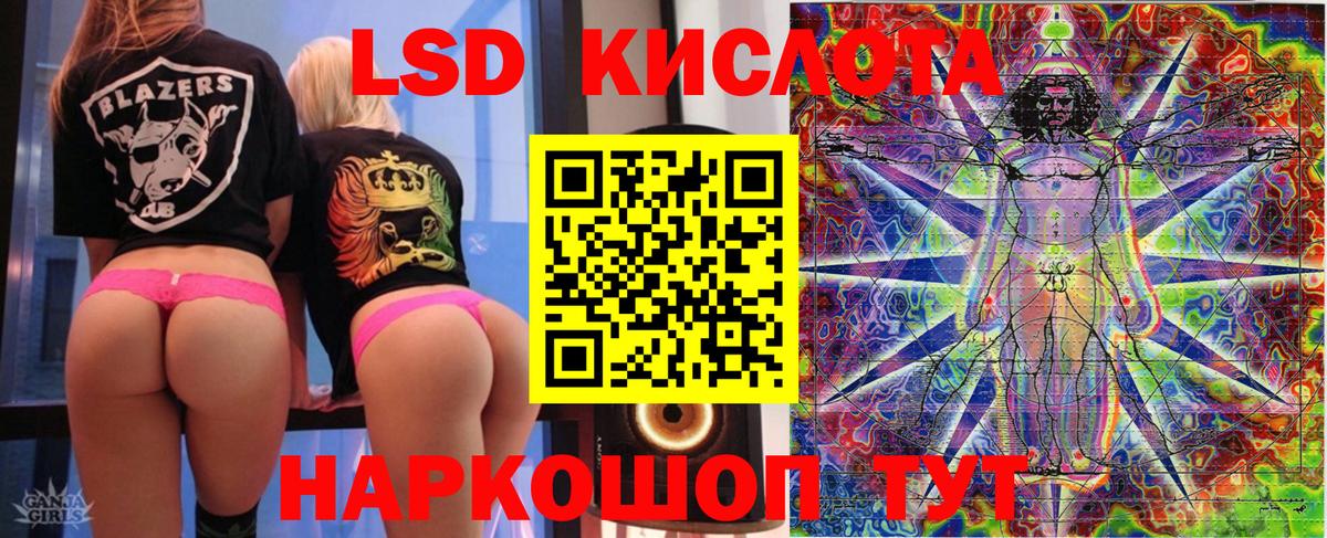 Марки 25I-NBOMe 1,5мг  Вход с VPN  Марки N-bome  Марки 25I-NBOMe 1,5мг  Волжский 