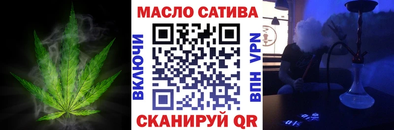 мега вход  Волжский  Дистиллят ТГК вейп с тгк 