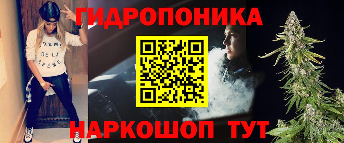 Шишки марихуана индика  Волжский  Бошки Шишки VHQ  Бошки марихуана семена 