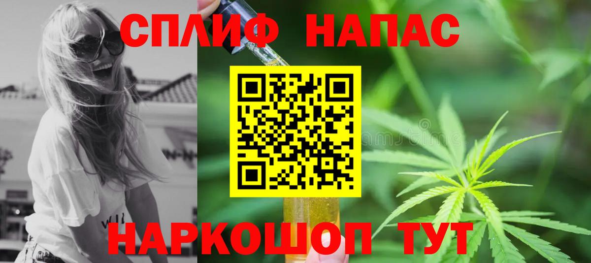 Канабис Ganja Волжский