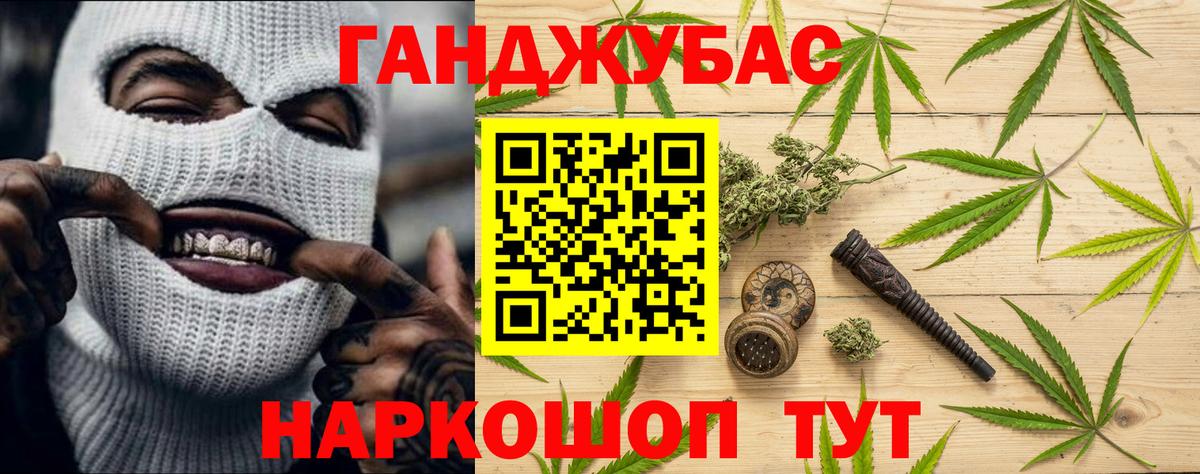Марихуана AK-47  МАРИХУАНА Amnesia  Шишки марихуана SATIVA & INDICA  Вход с VPN  Волжский 